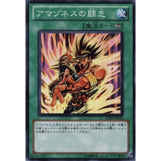 DREV DREV-JP054Common Amazoness Fighting Spirit Duelist Revolution Common DREV-JP054 0807013087080