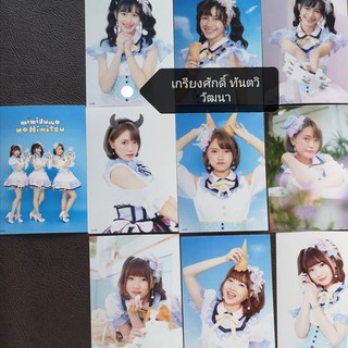 Photoset comp Mimigumo BNK48 ราคาพิเศษพร้อมส่ง Jaa Music Kaimook จ๋า มิวสิค ไข่มุก