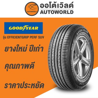 265/65R17 GOODYEAR EFFC GRIPPERF SUV ยางใหม่ปี2021