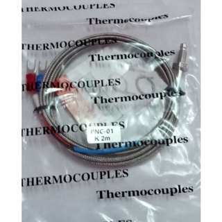 สายเทอร์โมคับ THERMOCOUPLE TYPE สายวัดอุณหภูมิ สายยาว 2เมตร หัวเกลียวขนาด1/4มิล