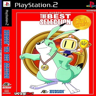 แผ่นเกมส์ PS2 (คุณภาพ) ฺBomberman 7 IN 1 (จัดส่งไว)