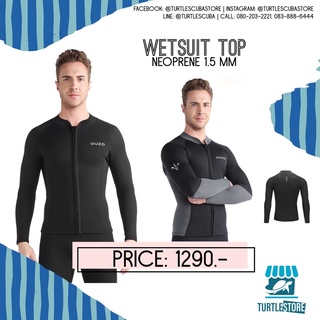 ouzo wetsuit top 1.5mm เสื้อ wetsuit ดำน้ำชาย กันแดด กันหนาว พร้อมส่งจายไทย