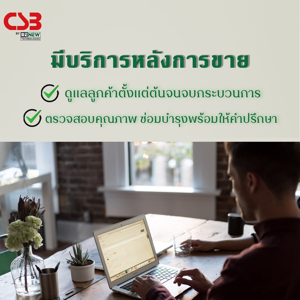 CSB Battery รุ่น UPS 123606 F2 (12V 360W) ใช้กับเครื่องสำรองไฟ (UPS) สินค้าใหม่ รับประกัน 1 ปี