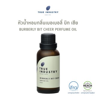 True Industry หัวน้ำหอมกลิ่นเบอเบอลี่ บิท เชีย (BURBERLY BIT CHEER Perfume Oil)