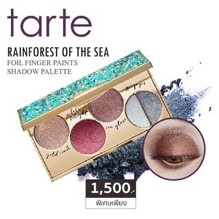 TARTE Foil Finger Paints Shadow Palette Rainforest of the Sea Collection อายแชโดวพาเลท