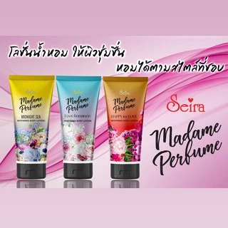 โลชั่นน้ำหอม เชียร่า มาดาม เพอร์ฟูม ไวท์เทนนิ่ง บอดี้โลชั่น Seira Madame Perfume Whitening Body Lotion 150g