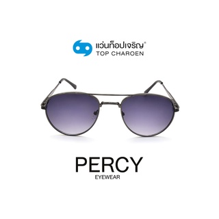 PERCY แว่นกันแดดทรงนักบิน 9200-C3 size 52 By ท็อปเจริญ