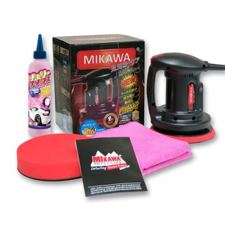 MIKAWA เครื่องขัดเคลือบสีรถ GEN3 มาตรฐานญี่ปุ่น สาย5เมตร + Cherry Wax + ฟองน้ำขัดสีรถ + ผ้าเกรดA