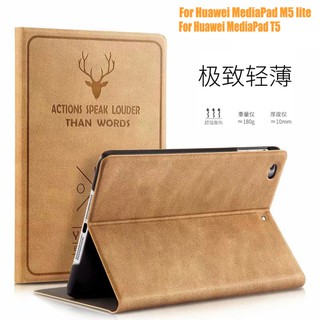 Huawei MediaPad T5 / M5 Lite 10.1" Smart Auto Sleep Wake Leather Texture Casing กรณีป้องกัน