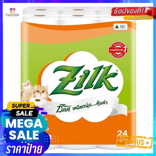 กระดาษชำระ ZILK DOUBLE ROLL แพ็ค24TOILET TISSUE ZILK DOUBLE ROLL PACK 24