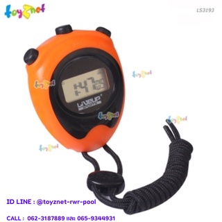 Toyznet นาฬิกาจับเวลา รุ่น LS3193