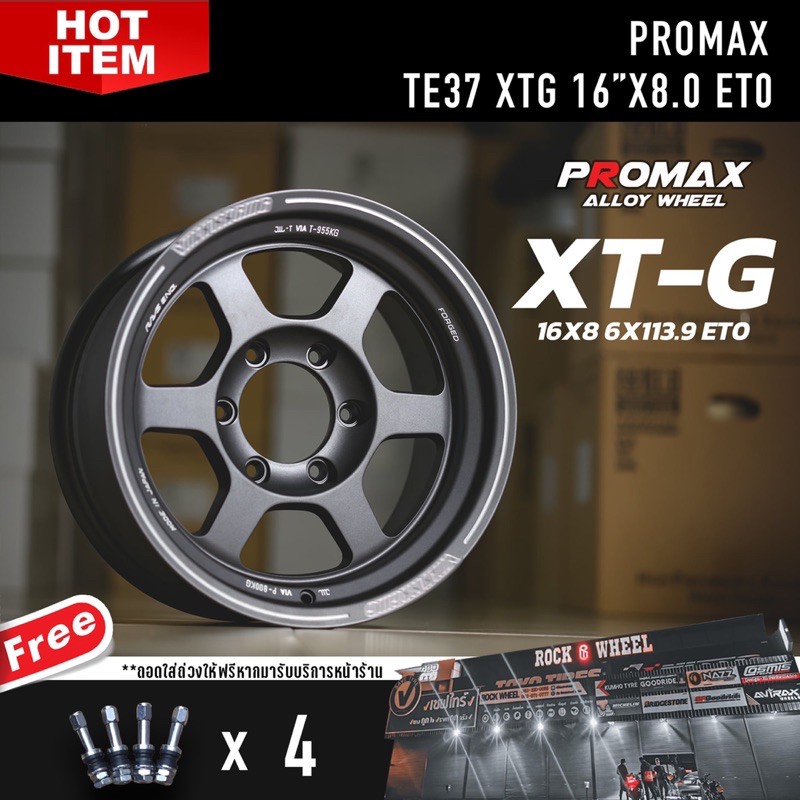ล้อแม็กซ์สายลุย ออฟโรด OFFROAD TE37 XT-G 16”และ 18”x8 ET0 ใส่สำหรับรถ ...