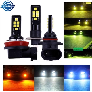 1PC ไฟตัดหมอก หลอดไฟรถยนต์  Fog Lights car light H11 H8 หลอดไฟรถยนต์ h4 H1 H3 H7 H16 9005 9006 HB4 HB3 H16 Chips  Bulb Car Driving Light Fog lamps Auto Leds Lamp 12v P13W