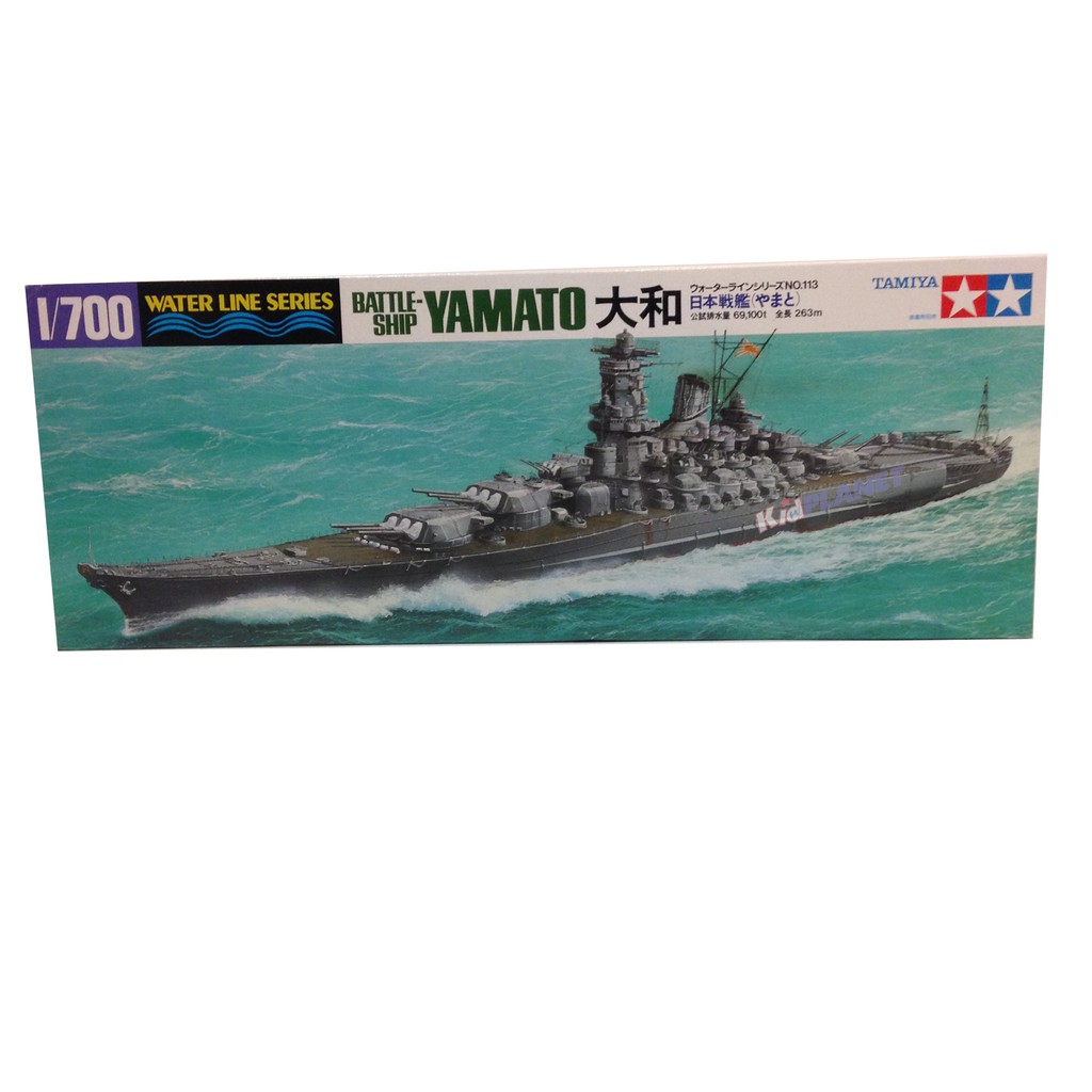 31113 TAMIYA MODEL 1/700 Japanese Yamato Battleship