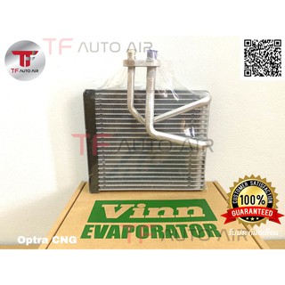 ตู้แอร์ คอยล์เย็น เชฟโรเลต ออฟต้า ซีเอ็นจี Evaporator Chevrolet Optra 1 6 CNG