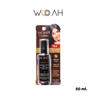 Dcash Fabulous Improve Touch Argan Oil ดีแคช ฟาบูลัส อินพรูฟ ทัช อาร์แกน ออยล์ 50 มล.