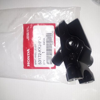53172-KYJ-900 ขายึดมือคลัทช์เเท้ Honda MSX125/CBR150R/CBR250r/CBR300r 1ชิ้น อะไหล่แท้ศูนย์💯%