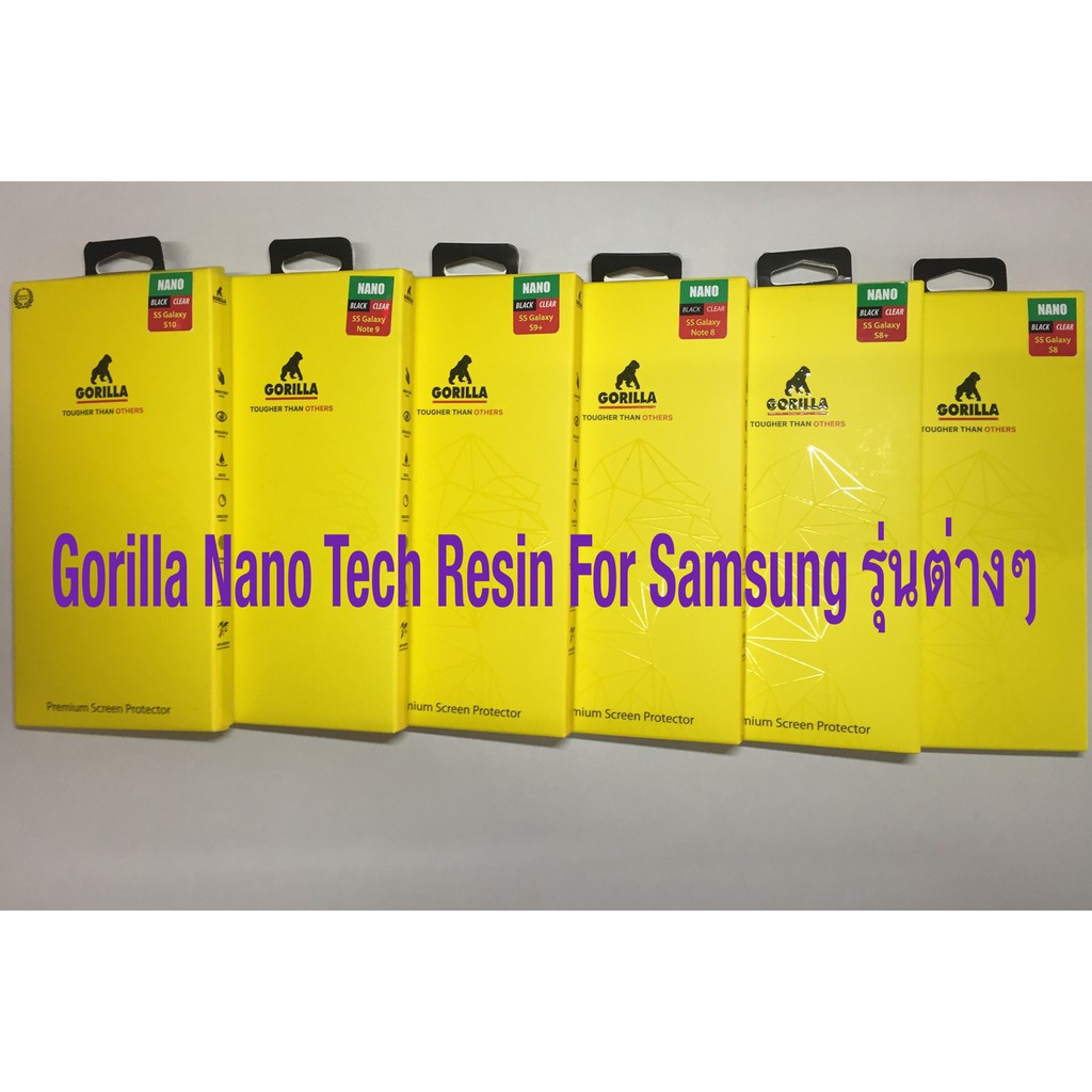 ฟิลม์Gorilla Nano Tech Resin รุ่น S10 , S10 Plus , NOTE 9 , S9 , S9 Plus , NOTE 8 , S8 , S8 Plus