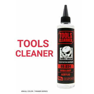 น้ำยาล้างแอร์บรัช Tools Cleaner