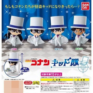 กาชาปองฟิกเกอร์ตัวการ์ตูนโคนันในร่างจอมโจรคิด Detective Conan Kid Corps