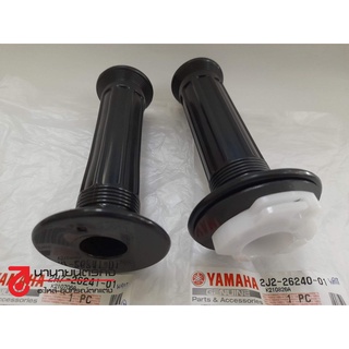 2H72624101 - 2J22624001 ปลอกแฮนด์  GRIP SR400  Yamaha แท้ศูนย์