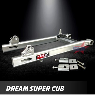 สวิงอาร์ม DREAM SUPER CUB ทรงไข่ ขนาดเดิม สวิงอาร์ม ดรีม อาร์มไข่ มีเนียม พร้อม หางปลาปรับระดับ+บู้ช+น๊อต ครบชุด