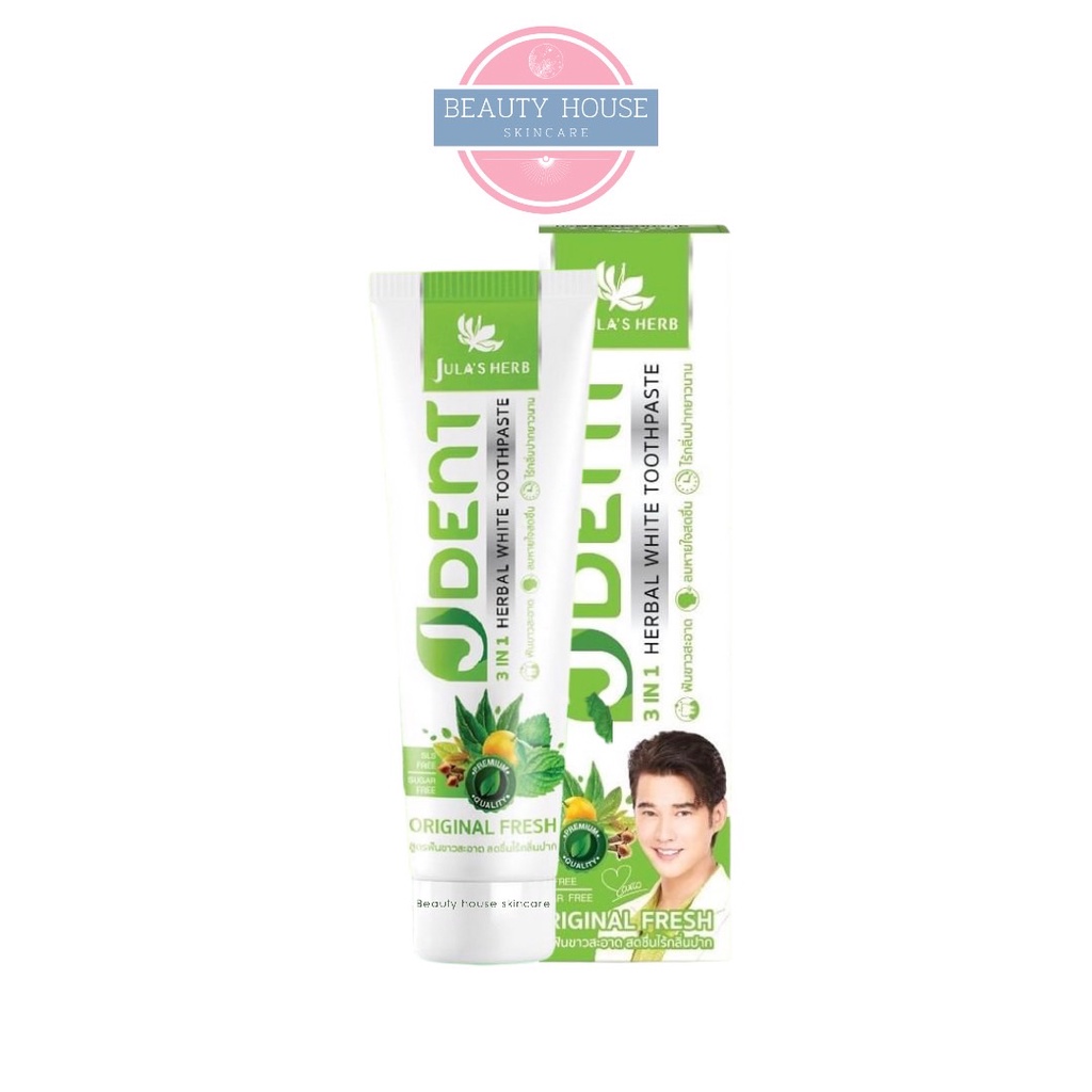 [หลอด 70g] จุฬาเฮิร์บ ? ยาสีฟันสมุนไพร เจเด้นท์ 3in1 ขนาด 70กรัม ? JDENT by Jula's herb 70g.