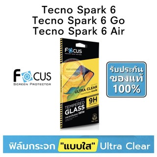 FOCUS( TG-UC ) ฟิล์มกระจกใสไม่เต็มจอ Tecno Spark6 / Spark 6 Go / Spark 6 Air / Pouvoir4 Spark5 air / pop 2F / pop 3 plus