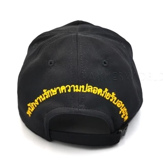 หมวก รปภ พนักงานรักษาความปลอดภัยรับอนุญาต