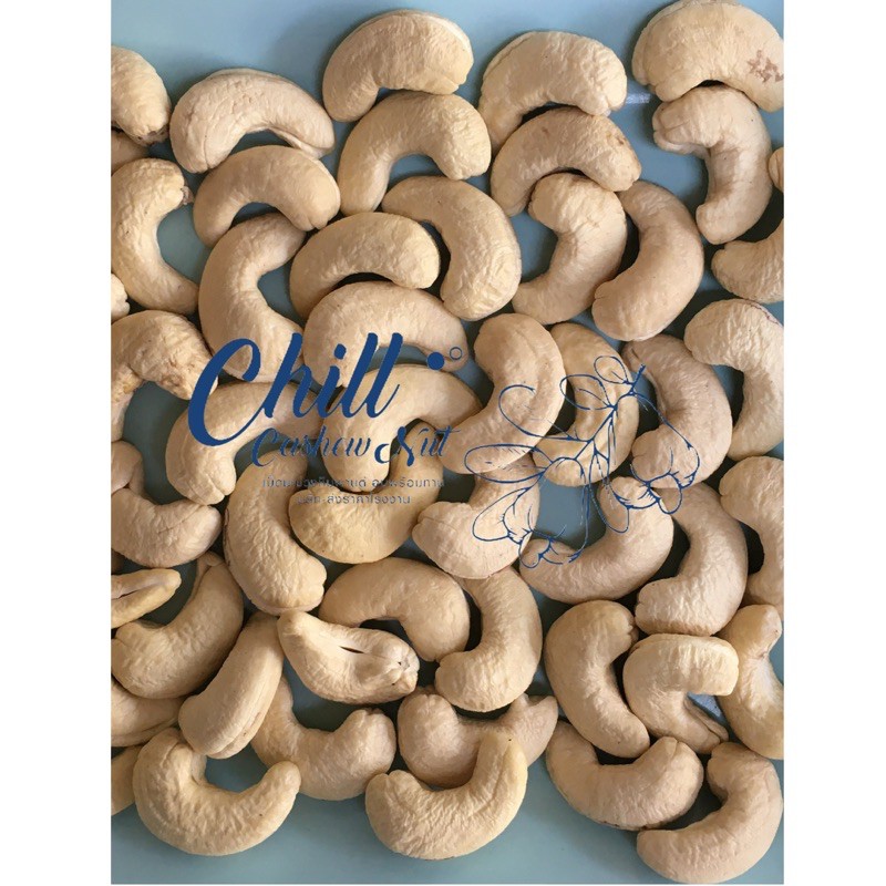 เม็ดมะม่วงหิมพานต์ ไซส์จัมโบ้ (ดิบ) 1 kg. เม็ดใหม่ เม็ดใหญ่Jumboมาก ขาว สวย ไม่ค้างสต็อก ไม่เหม็น ไม่หืน ไม่มอด