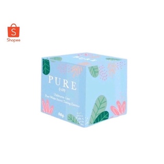 🦋PURE ครีมเพียว ครีมทารักแร้ขาว หมดปัญหากลิ่นตัว 50 g.