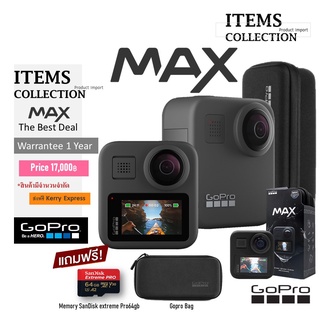 [ใส่โค้ด ITEM0101 ลด 1000บาท] GoPro MAX ประกันศูนย์ไทย 1 ปี (แพ็คเก็จใหม่) [กทม.ใกล้เคียงมีส่ง Line man/Grab 24ชม.]