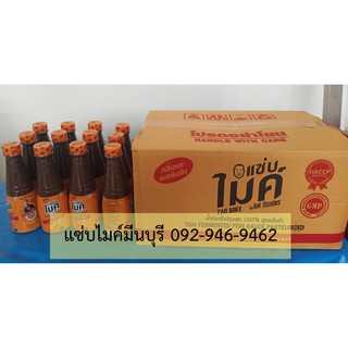 ZABMIKE สูตรส้มตำ 12 ขวด