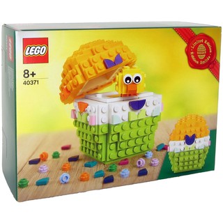 LEGO Easter Egg 40371