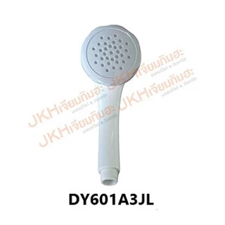 Panasonic หัวฝักบัวเครื่องทำน้ำอุ่นพานาโซินคของแท้ หลายรุ่น ปรับระดับน้ำได้และไม่ได้ ดูรายละเอียดก่อนสั่งซื้อ