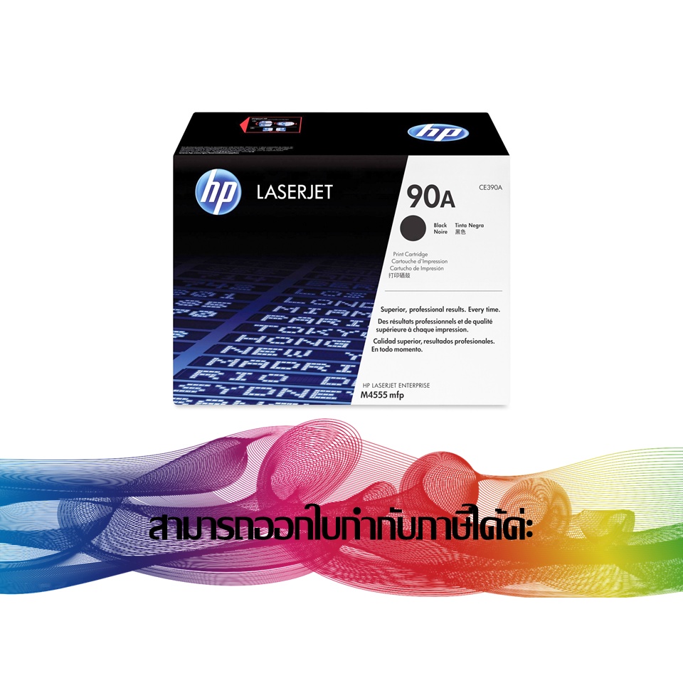 HP 90A (CE390A) TONER LASER ORIGINAL