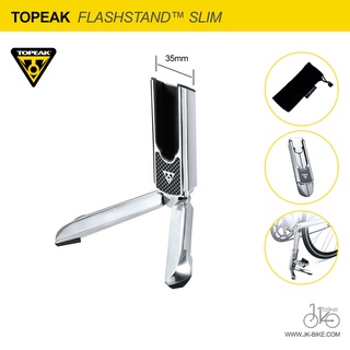 ขาตั้งจักรยานเสือหมอบ TOPEAK FLASHSTAND SLIM