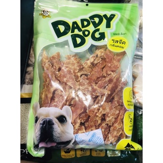 สันในไก่สไลด์อบแห้ง Daddy dog