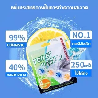 ลูกบอลทำความสะอาดชักโครก (แบบแขวน) ลูกบอลดับกลิ่นขจัดคราบชักโครก ผลิตภัณฑ์ทำความสะอาดชักโครก ดับกลิ่นไม่พึงประสงค์