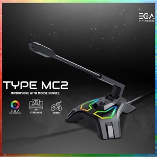 ไมโครโฟน USB EGA TYPE MC2 Microphone มีไฟ RGB Microphone with Bungee Mouse