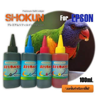 หมึกเติม INK Refill for Epson หัวแหลม 100ml. เติมง่ายไม่เลอะเทอะ BK/C/M/Y