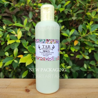 สูตรเข้มข้น ทาร์แชมพู TAR SHAMPOO 250 ML.โรคสะเก็ดเงิน เซ็บเดิร์ม หนังศีรษะคัน ลอก