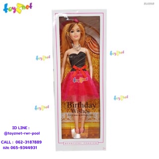 Toyznet  ตุ๊กตาสาวน้อยแฟชั่น รุ่น BL868B