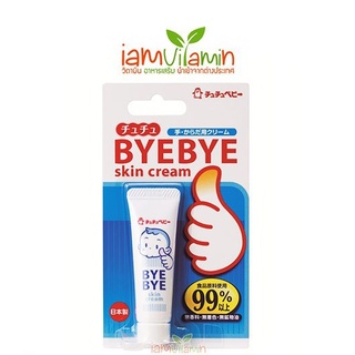 ChuchuBaby Bye Bye Skin Cream 10g ช่วยการเลิกดูดนิ้ว เลิกเต้า ป้องกันไม่ให้ลูกติดเต้า และดูดนิ้ว chuchu bab byebye cream