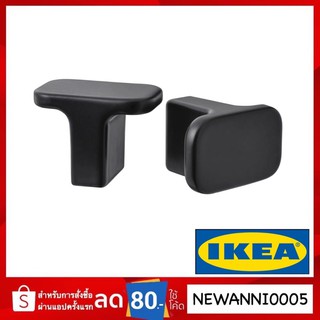 IKEA รุ่น HACKÅS ปุ่มจับ, สีแอนทราไซต์,15 มม. 2 ชิ้น