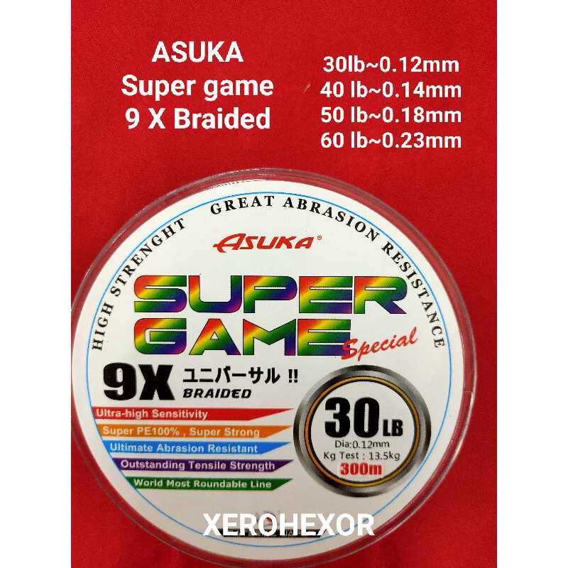 Asuka super game 9 ถัก 300m /500m / 1500m พร้อม