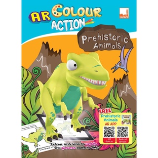 สมุดระบายสี แบบฝึกเด็ก เรื่อง Prehistoric Animals แบบฝึกหัดอนุบาล