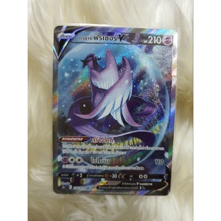 กาลาร์ฟรีเซอร์V ระดับSR AA โปเกมอนการ์ดเกม pokemon card game