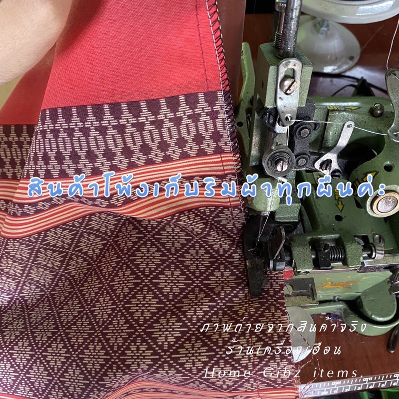 ปลอกหมอนขิด รุ่นรูดเชือก ผ้าโพลีพิมพ์ลาย บาง (จำหน่ายเฉพาะปลอก) - รูปที่ 2