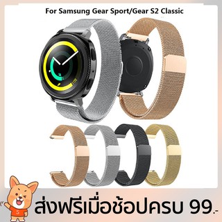 สายนาฬิกาข้อมือสำหรับเคสโทรศัพท์มือถือสไตล์คลาสสิกสําหรับ Samsung Gear Sport / Gear S 2